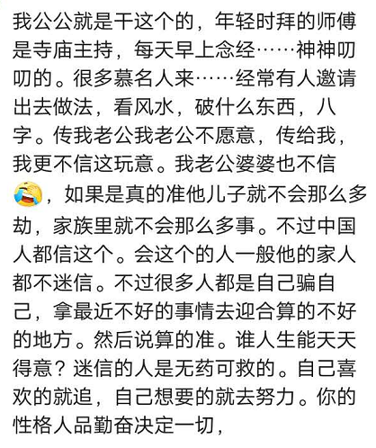 网上哪里算命准_网上八字合婚准么_网上八字算命准吗 合法吗