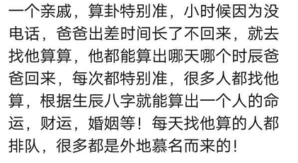 网上哪里算命准_网上八字合婚准么_网上八字算命准吗 合法吗