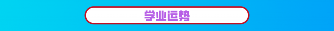 天秤座桃花运势如何_天秤座桃花运在几月份2021_天秤座5月份桃花运势如何