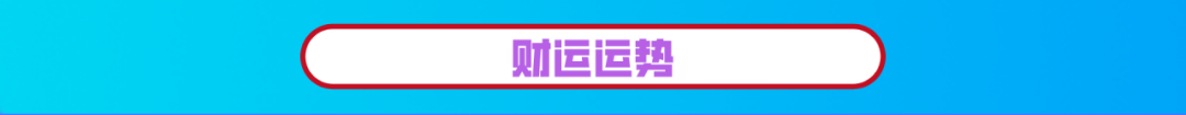 天秤座桃花运在几月份2021_天秤座5月份桃花运势如何_天秤座桃花运势如何