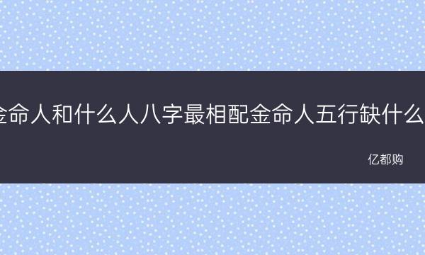 八字五行学说_学习五行八字_五行八字入门基础知识