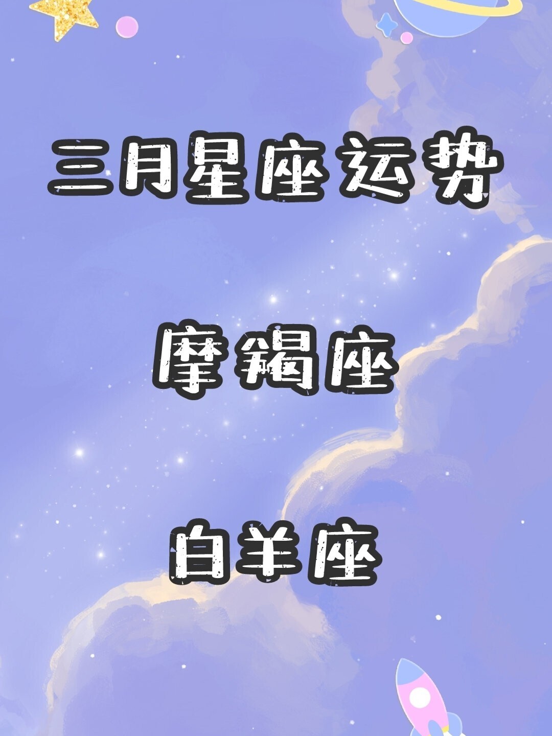 星座运势2015年11月运势_12星座11月桃花运势_2014星座运势12月运势