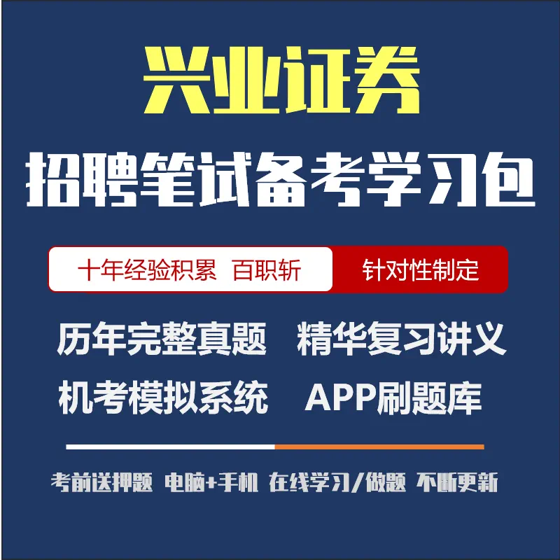 测算招聘命老师的软件_测算招聘命老师的网站_招聘预测算命老师