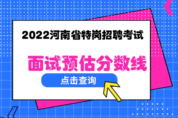 招聘预测算命老师_算命网招聘_招聘算命师傅