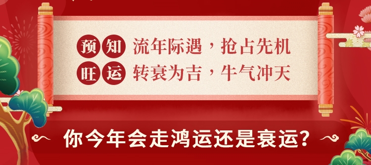 方位生气是什么意思_生气延年伏位方位图查桃花_生气伏位天医延年数字