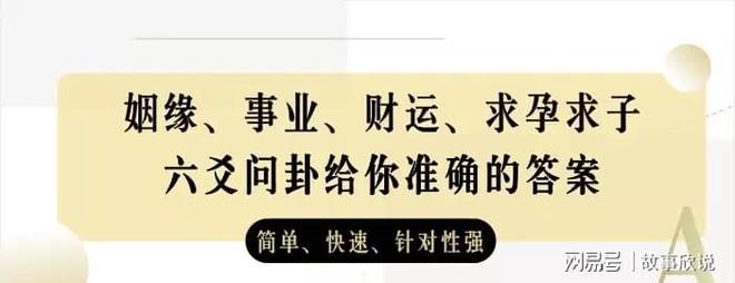 六爻六亲五行讲解图片视频_六爻六亲化象详解_六爻变卦六亲