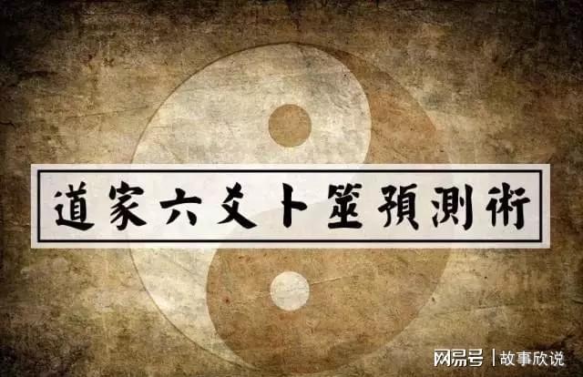 六爻变卦六亲_六爻六亲五行讲解图片视频_六爻六亲化象详解