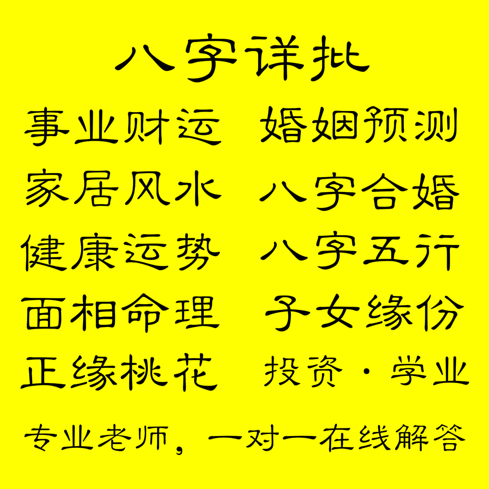 测算四柱准确命度高吗_测算四柱准确命度高的软件_四柱预测算命准确度高吗