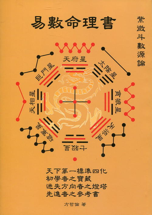 大运地支作用命局天干_大运论天干地支_大运天干地支相互作用吗