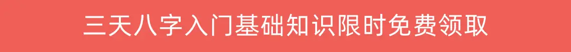 风水堂:八字大运是什么意思?