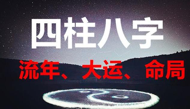 大运论天干地支_大运看天干流年看地支_流年天干伤官地支正官