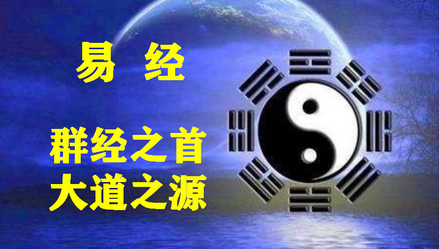 周易天地在线八字排盘_周易天地论坛八字预测论坛_周易天地论坛怎么了