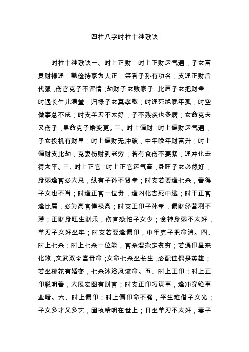 儿女有出息怎么看八字财运_儿女有出息的八字_八字论儿女