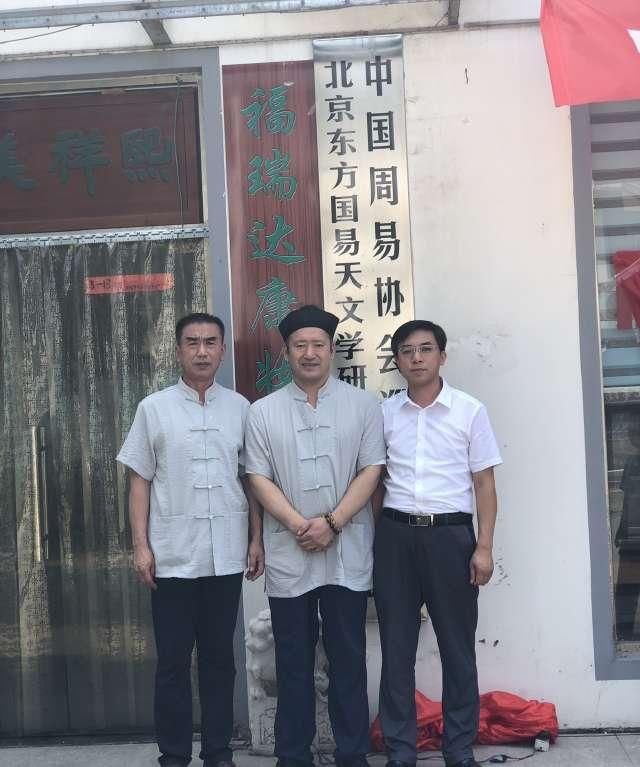 中国周易风水协会_中国周易风水协会_中国周易风水协会