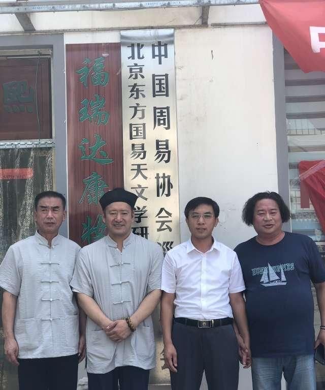 中国周易风水协会_中国周易风水协会_中国周易风水协会