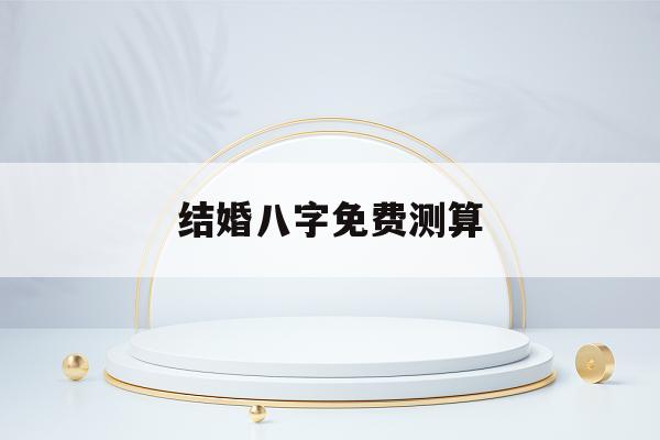 八字风水解灾书籍_八字风水解灾书籍_八字风水解灾书籍