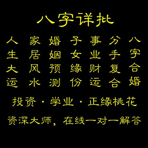 易玄算命网：八字如何查桃花桃花查法口诀