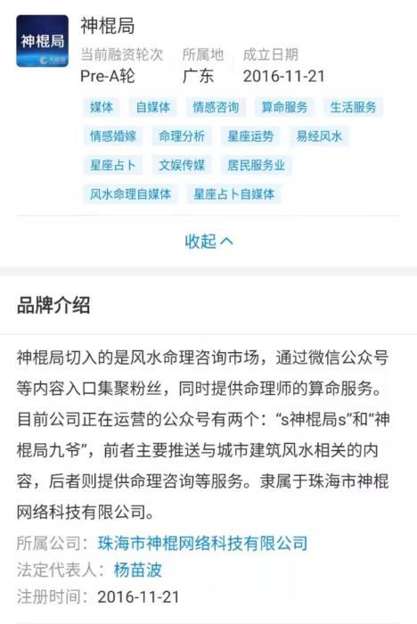 算命占卜大全图片下载_算命占卜大全图片高清_占卜算命图片大全