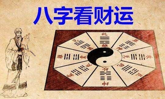 八字四柱都有劫财_八字四柱劫财有什么影响_八字劫财在四柱的作用