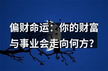 八字四柱都有劫财_八字四柱都有劫财_八字四柱都有劫财