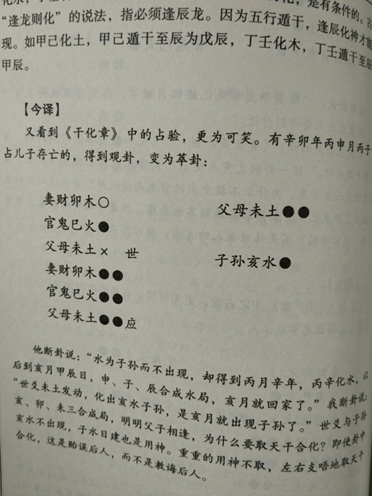 六爻占卜在线起卦_六爻起卦是什么意思_六爻起卦跨年准确性