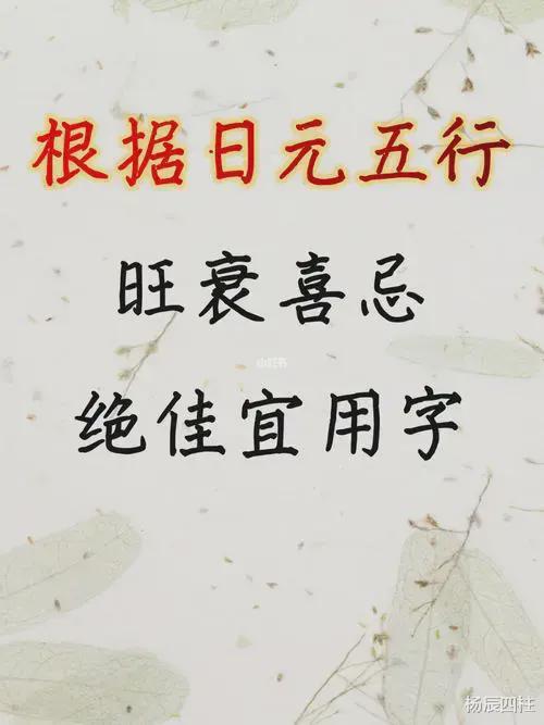 盲派命理：2019年哪些八字桃花较旺？