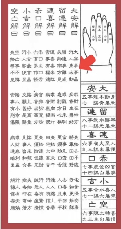 免费测字算命诸葛测字算命_诸葛算命测字算命_诸葛测字免费算命_