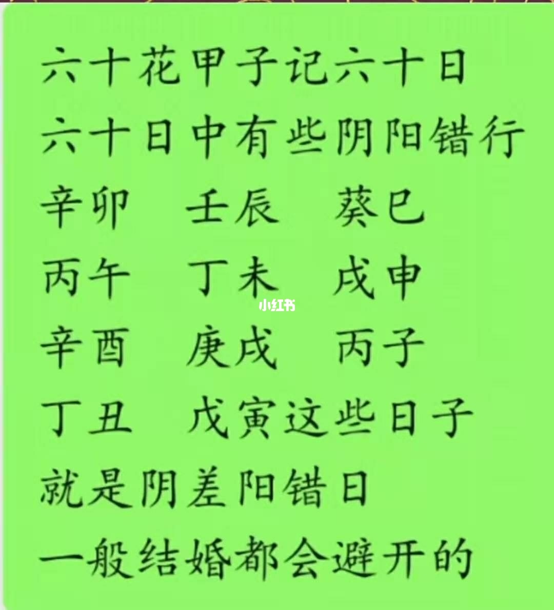 八字要点快速背书_八字背诵_八字基础必背