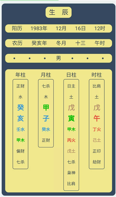 八字中的印_八字命理印为什么能化煞_印多的八字命理