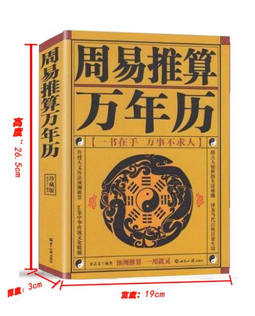 八字命理印为什么能化煞_八字中的印_印多的八字命理