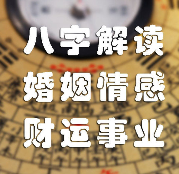 八字命理印为什么能化煞_八字命理印绶_印多的八字命理