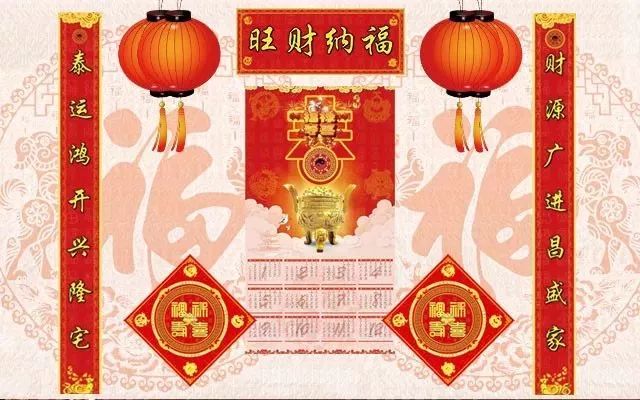 新年风水_2018新春开运风水_2021新年风水