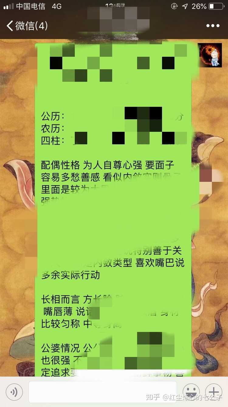 合八字中婚什么意思_八字合婚中上等婚姻是什么_合八字中等婚姻是什么意思