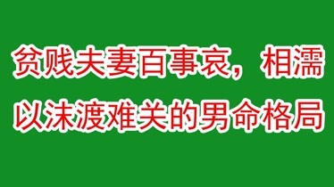 合八字中婚什么意思_八字合婚中上等婚姻是什么_合八字中等婚姻是什么意思