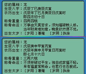 八字中等婚能结婚吗_八字合婚中上等婚姻是什么_合八字中等婚姻是什么意思