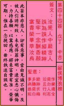 六爻的六亲通变原理_六亲爻变与六亲爻化的区别_六亲通变在六爻中的应用