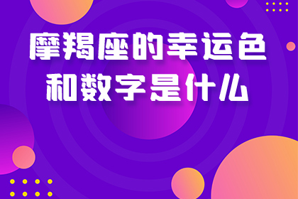 生辰八字算命这算不算姻缘真的准吗？