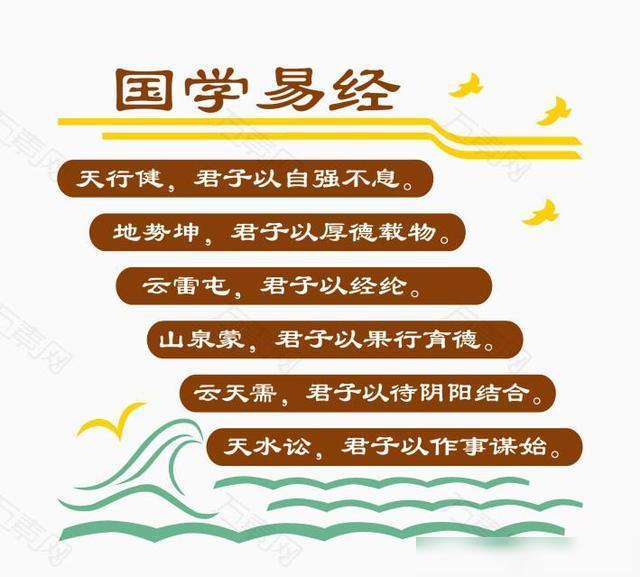 周易十翼包括什么_周易十大_《周易》十翼包括