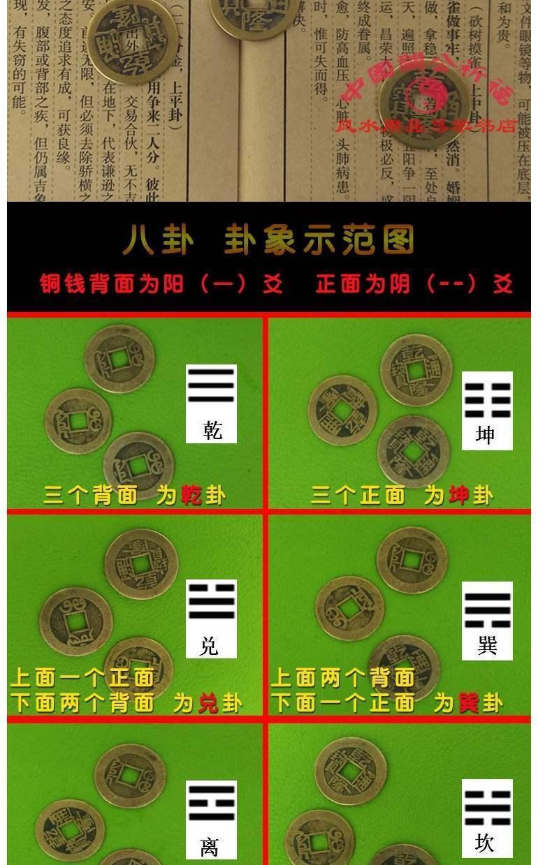 古筮案例_古今案例_古代案例100则