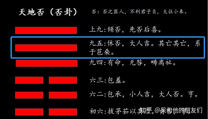 风水堂:日本数字吉凶是什么？