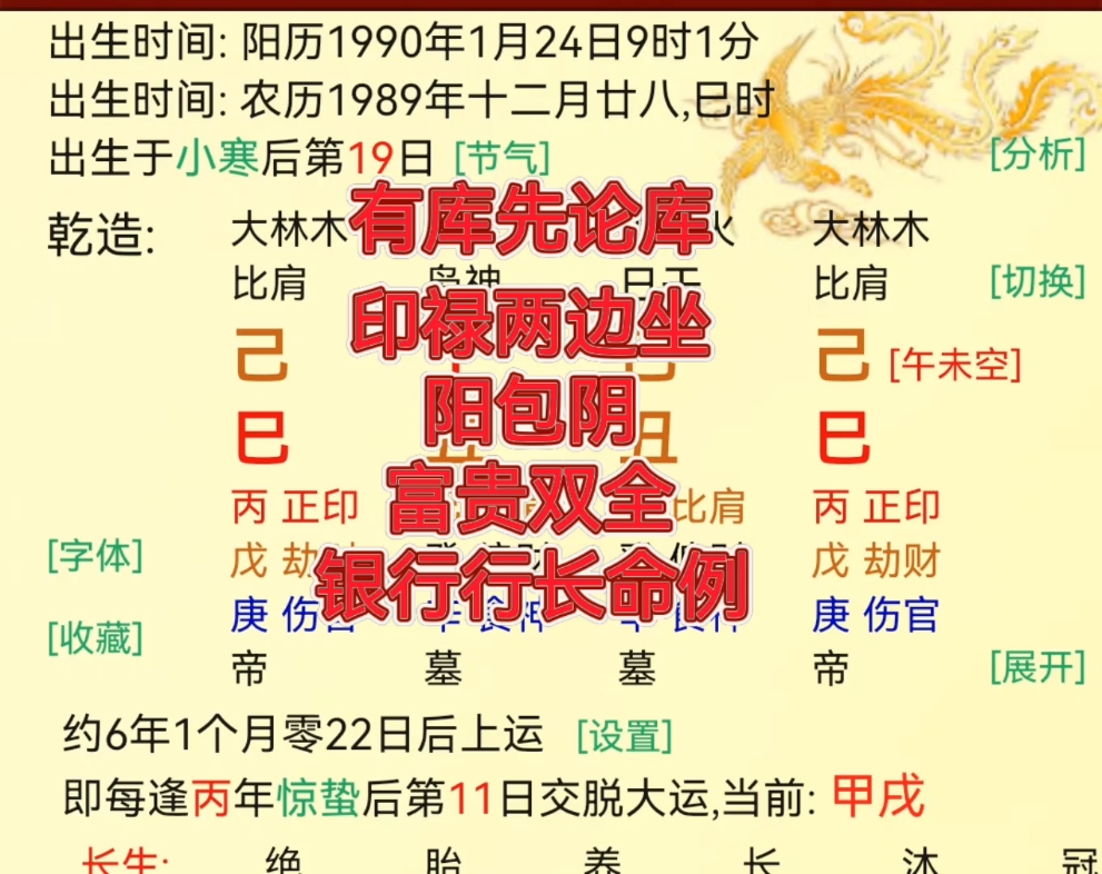 八字算命师傅可信生辰吗_算命生辰八字可信吗_生辰八字算命师傅可信吗