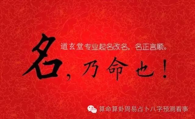 易安居：如何通过八字推断出父母是否健在、是否双全寿命