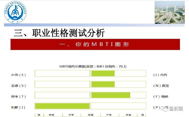 八字强旺什么意思_黄家强八字命理_算命八字强是什么意思