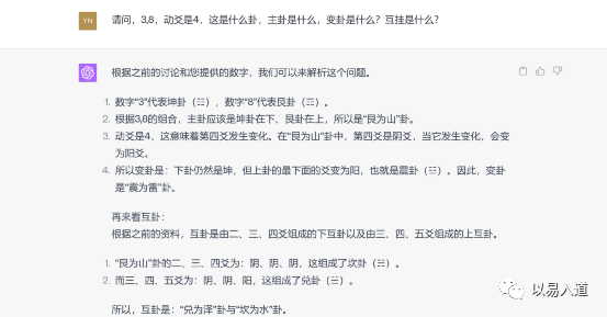 典籍预测六爻故事里有哪些_六爻预测经典书籍_典籍里六爻预测故事