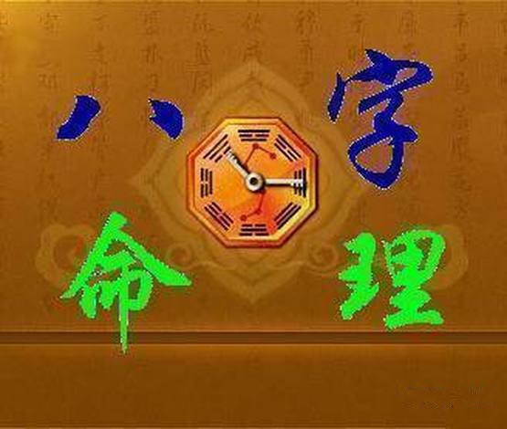 梦到算命测字什么意思_梦到测字算命_梦见算命测字