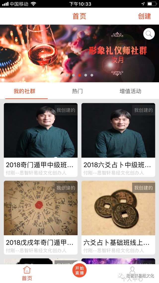 奇门遁甲六爻_六爻是奇门遁甲的基础吗_奇门遁甲与六爻各自优势