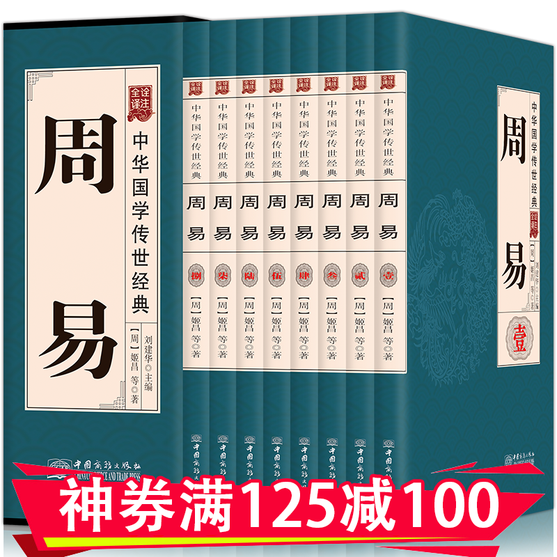 易经第36卦是死卦吗_傅佩荣详解易经64卦解卦手册_易经64卦3