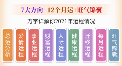 八字财运助运好怎么看_八字如何助运财运好_八字财运助运好吗