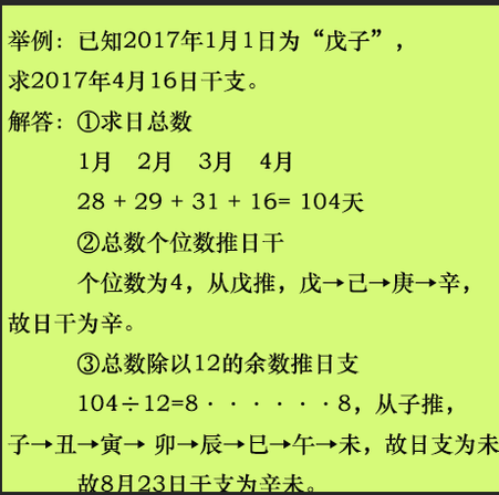 八字看你适合哪种职位命理八字?看准了