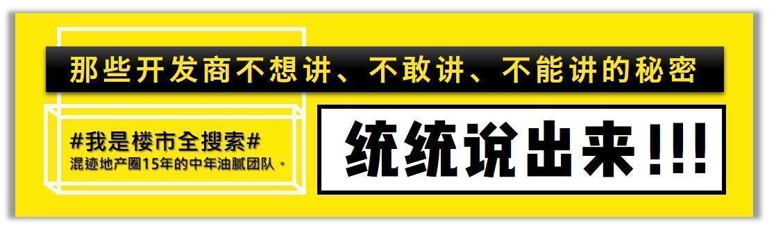 潘石屹：八字路煞、反弓煞等风水大忌